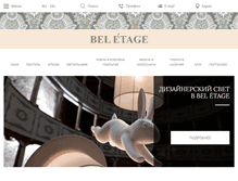 Tablet Screenshot of beletagehome.com